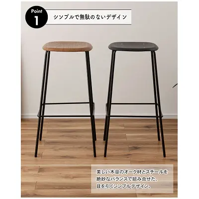 ハイスツール サムネイル画像46
