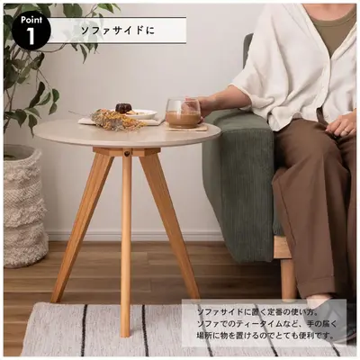 ラウンドサイドテーブル サムネイル画像24