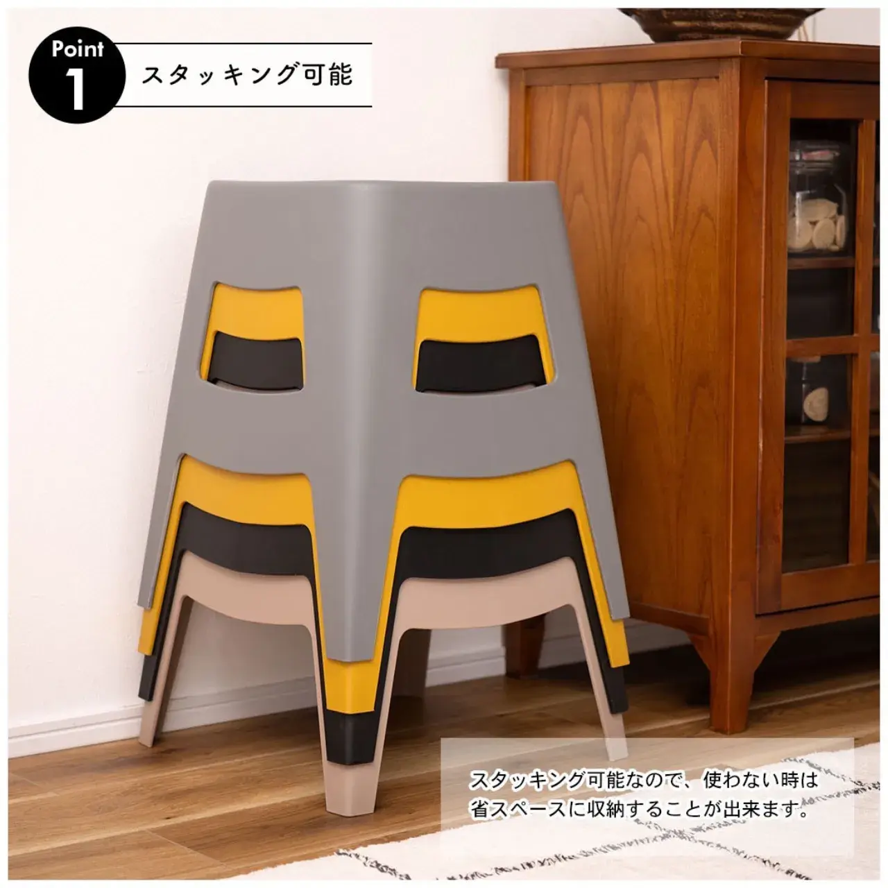 ペポ スツール 画像20
