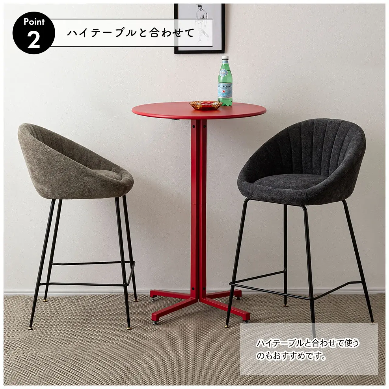 ハイチェア 画像24