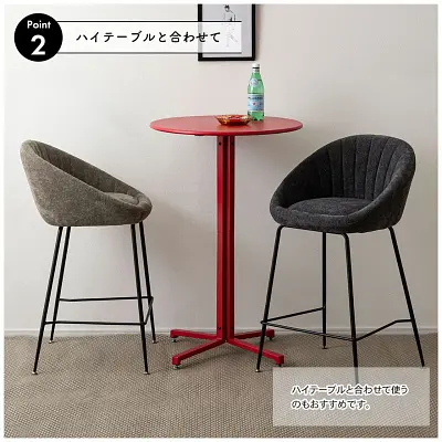 ハイチェア サムネイル画像24