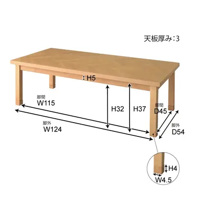 コタツテーブル サムネイル画像18