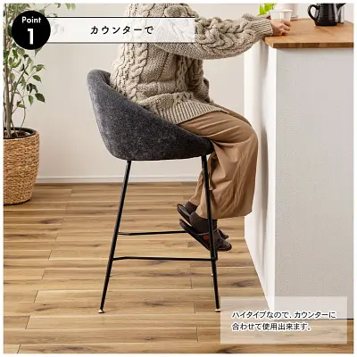 ハイチェア サムネイル画像32