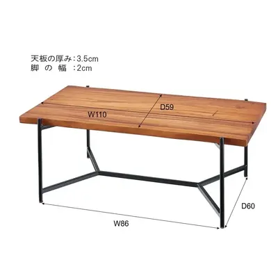 センターテーブル 天然木 スチール脚 [幅110] サムネイル画像8