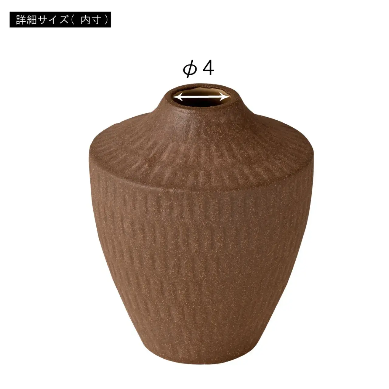 花瓶 花びん 素焼き風 陶器 画像20