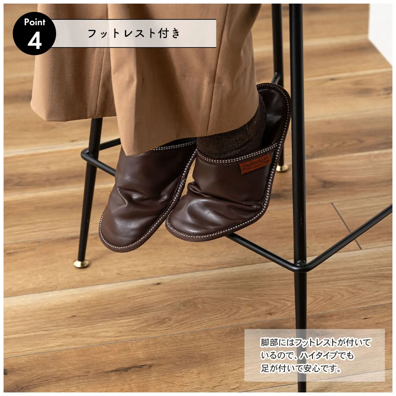 ハイチェア 画像17
